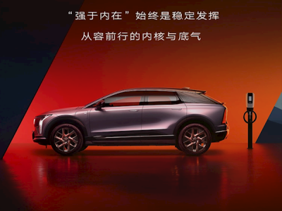 凯迪拉克发布IQ傲歌：用户共创投票打造的豪华纯电SUV