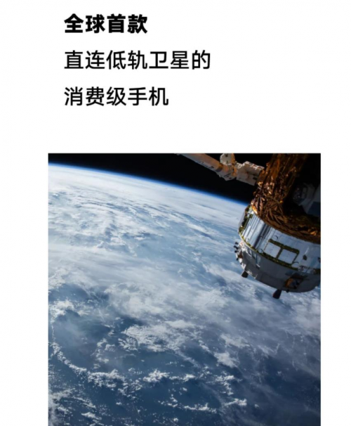 智行、卫星通讯两手抓！魅族沈子瑜专访盘点：前卫科技已掌握