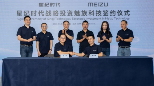 聚焦手机业务，直连卫星通信，加速多端融合！魅族开启智能化「下半场」