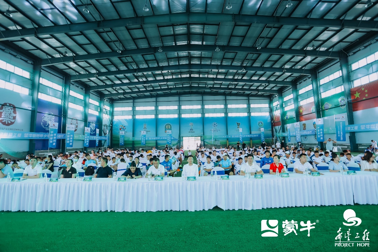 助力绿茵梦想起航，蒙牛青少年足球夏令营圆满收官