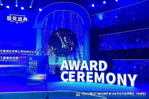 喜报|摘得巴拿马万国博览会国际大奖，“牙友”用硬核实力成就全场“爆款”