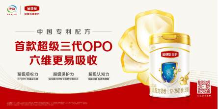 如何断奶？伊利金领冠珍护帮助宝宝成功断奶