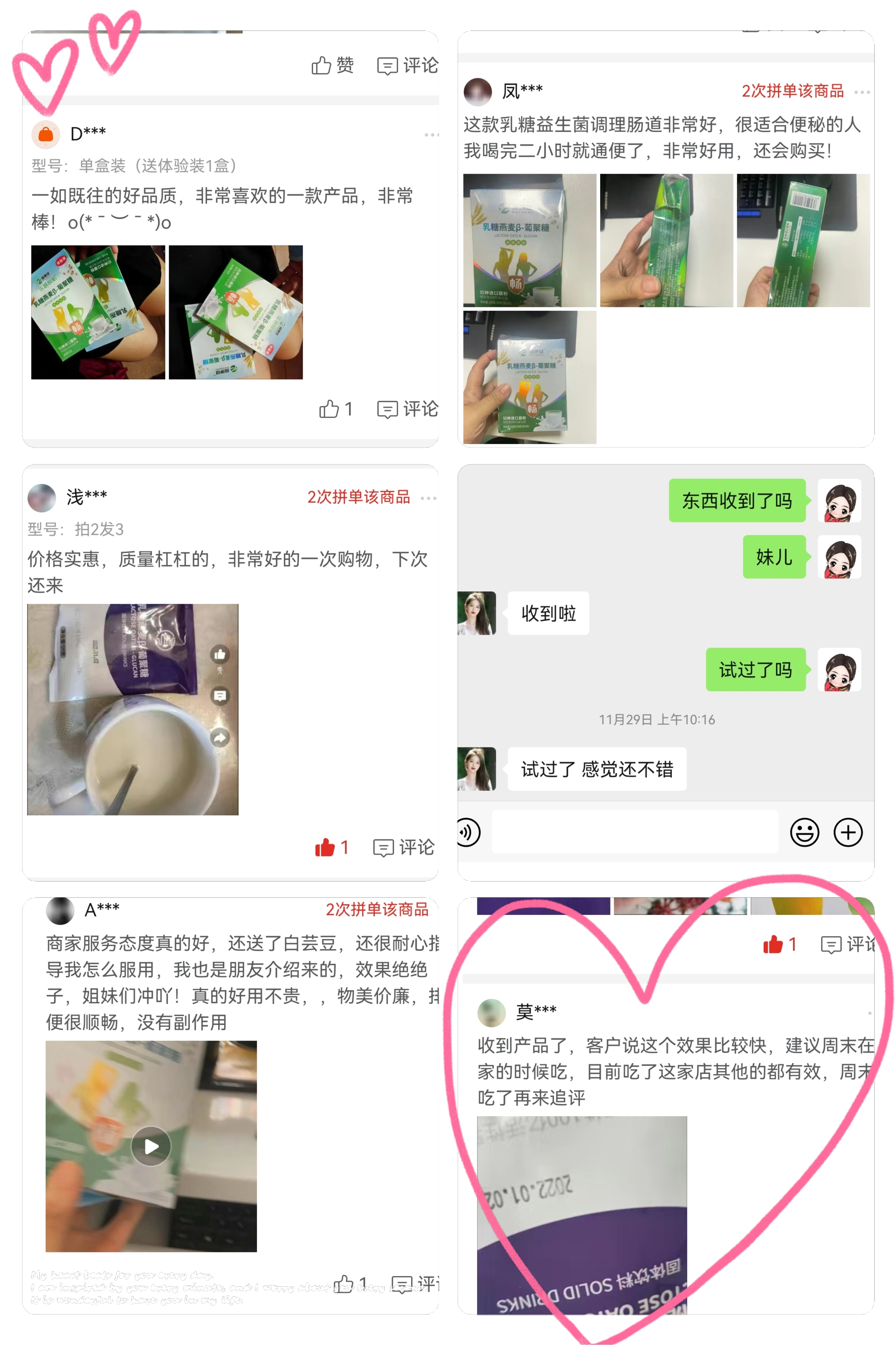 年关将至，大吃大喝之后别忘了清清肠