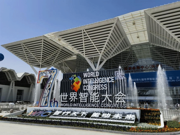 智行天下 能动未来丨闪开受邀出席第七届世界智能大会高峰论坛