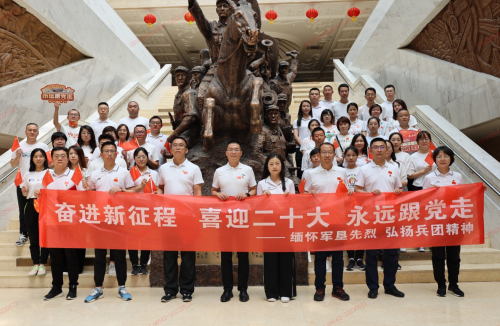 平安人寿新疆分公司党员开展“七一”主题党日活动