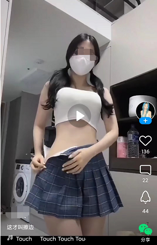 QQ小世界视频（图源：未来网）