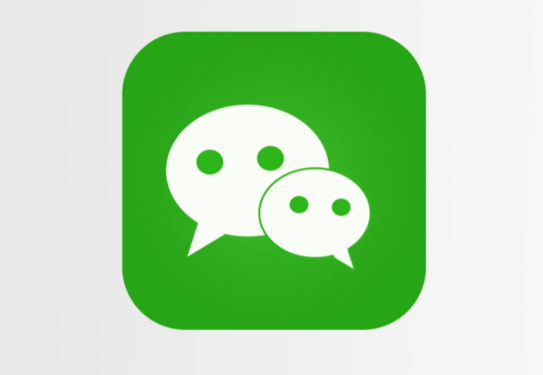 微信