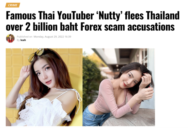 泰国知名女网红卷走20亿泰铢