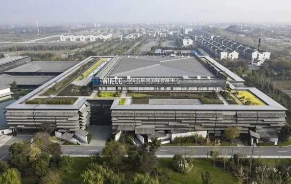 乌镇互联网国际会展中心 乌镇互联网国际会展中心