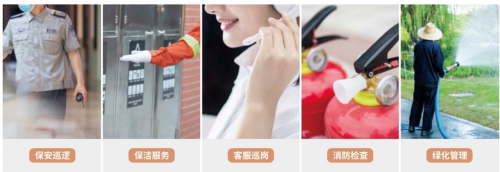 研祥智慧园区科技，打造智慧园区“样板间”！