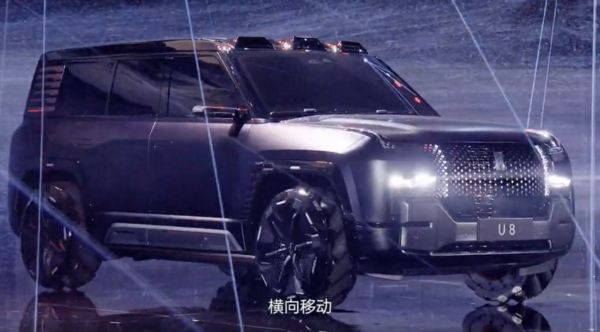 仰望U8展示横向移动