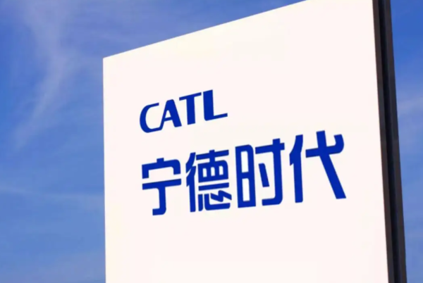 宁德时代 宁德时代