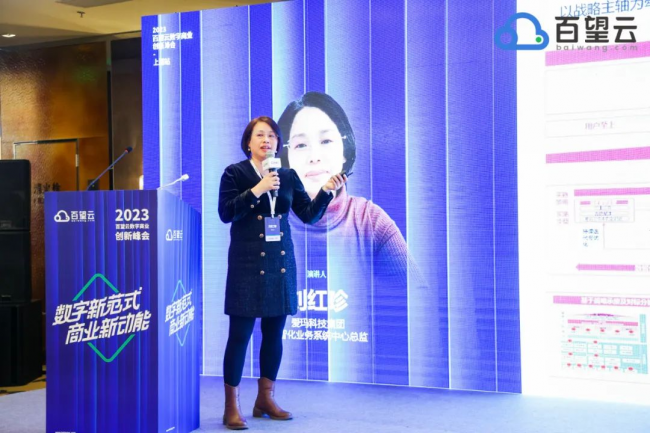 GPT-4来了，业财税融的Copilot还会远么？| 2023百望云数字商业创新峰会上海站分享