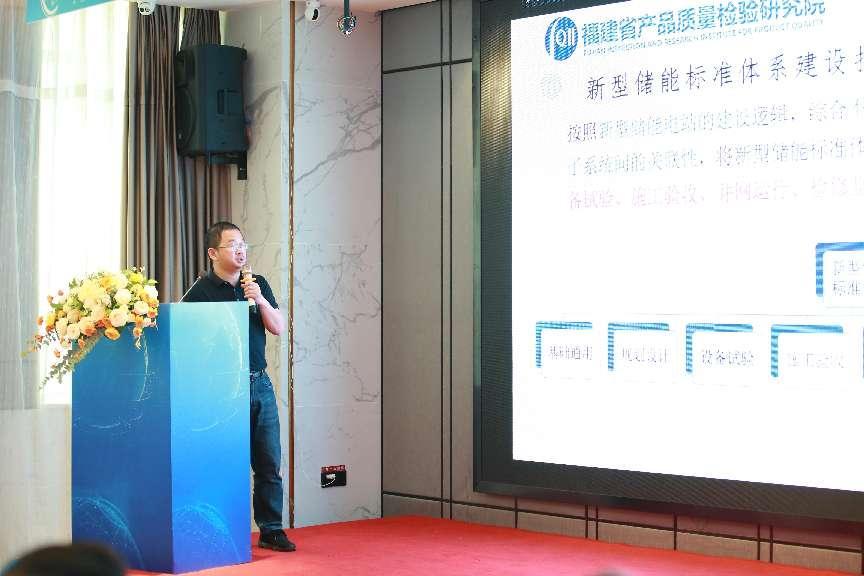 大咖云集，共话储能安全！守众安新能源行业安全技术论坛圆满召开