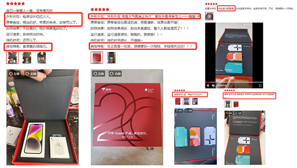 京东20周年推出Apple产品限量礼盒 与Apple品牌深度合作获消费者好评