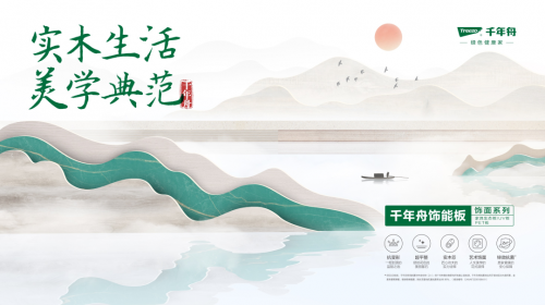 无惧柜门弯曲变形，饰能板饰面系列让你选板装修没烦恼