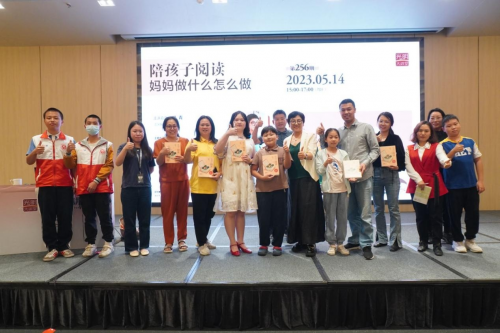 母亲节“听妈妈的话”：杨青老师为“光明大讲堂”观众分享陪伴孩子阅读