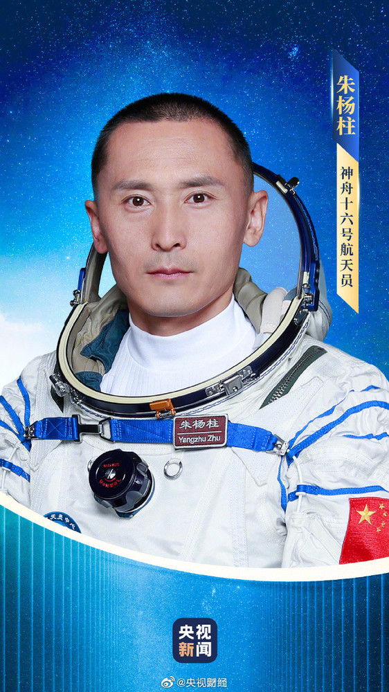 朱杨柱