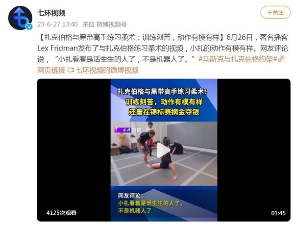 马斯克父亲发声反对其与扎克伯格决斗：赢了也是输