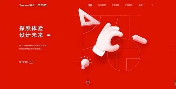 腾讯CDC