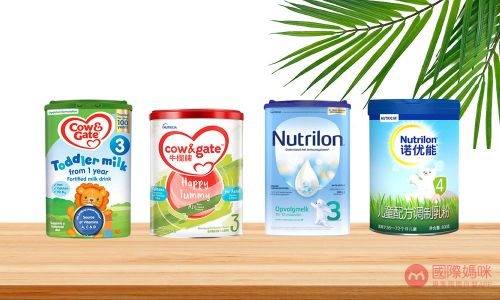 同品牌不同系列奶粉怎么选，荷兰牛栏、英国牛栏、诺优能哪款好？