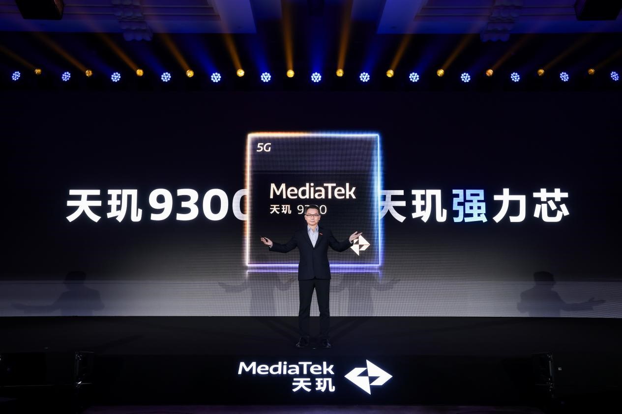 引领手机行业技术革新，天玑9300全大核为手机市场创新体验注入活力