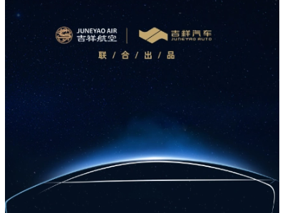 中国汽研与华为达成战略合作，共推汽车科技创新