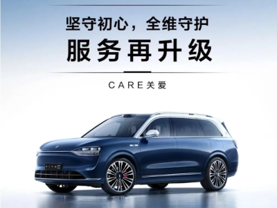 北京、上海同步揭幕！理想汽车旗舰级零售中心正式营业