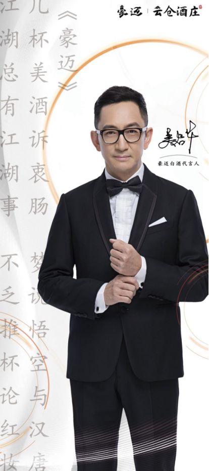 云仓酒庄数字化基建战略：从工具应用到智能生态