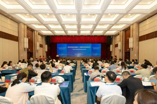 广东成立首届科技伦理专家咨询委员会 