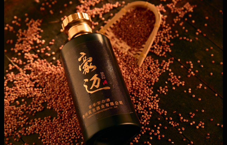 一杯豪迈酱香白酒,敬岁月、敬过往、敬知己(图3) 微信截图_20250428113023.png