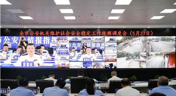 永州市公安局召开全市公安机关维护社会安全