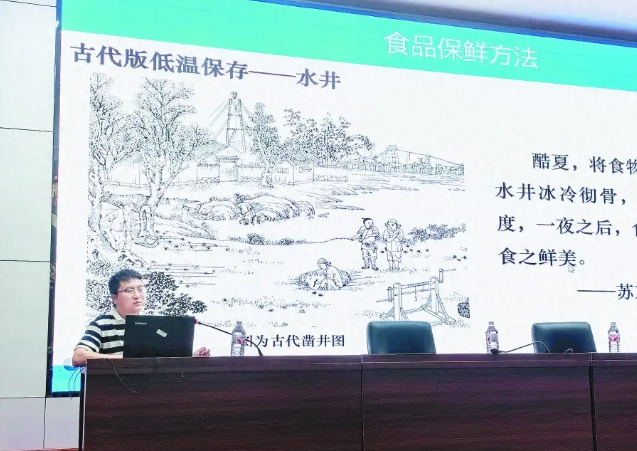 科技守护舌尖安全 