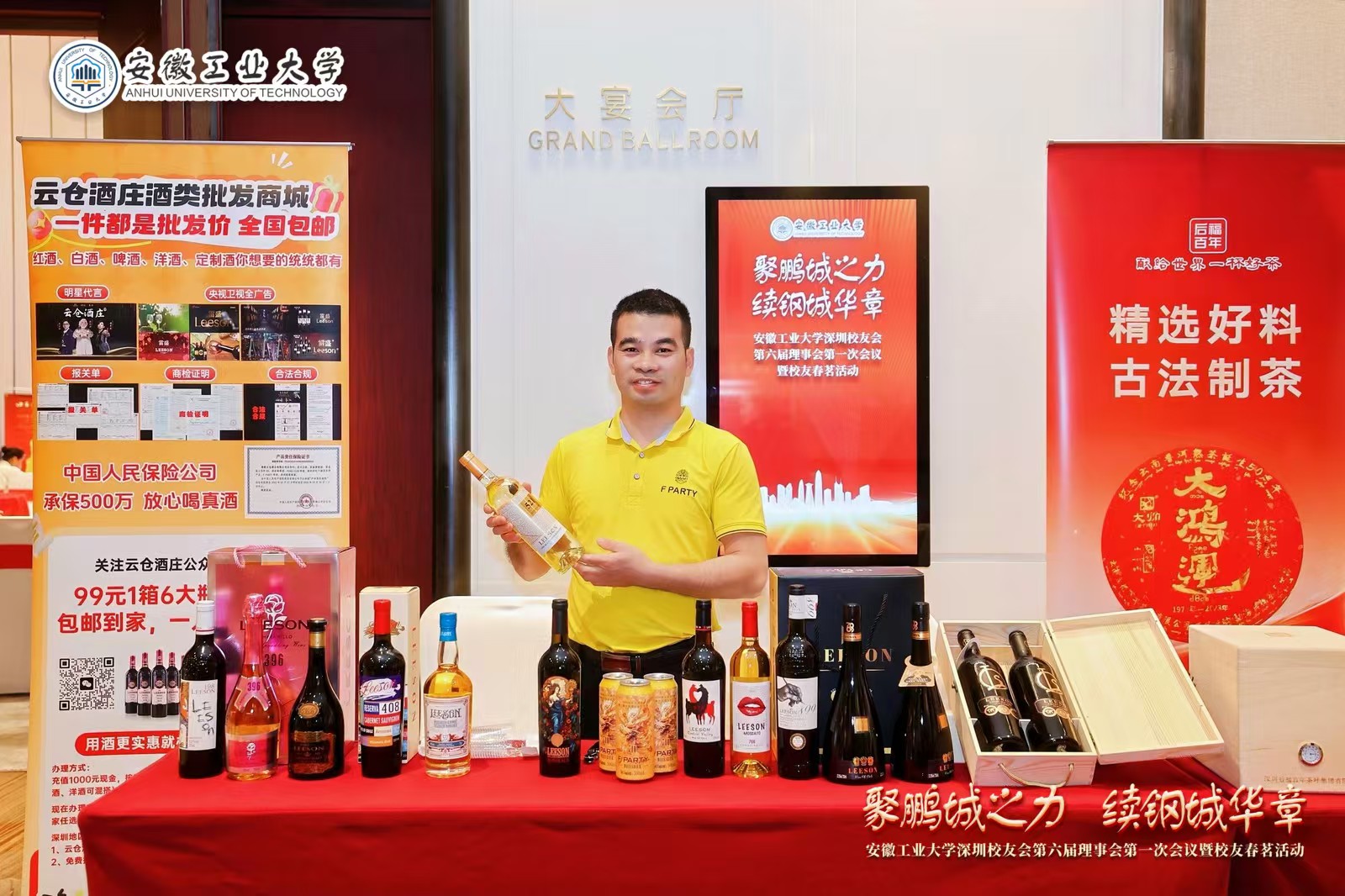 企业采购首选!云仓酒庄批量酒水性价比高(图1) mmexport1776992859320.jpg