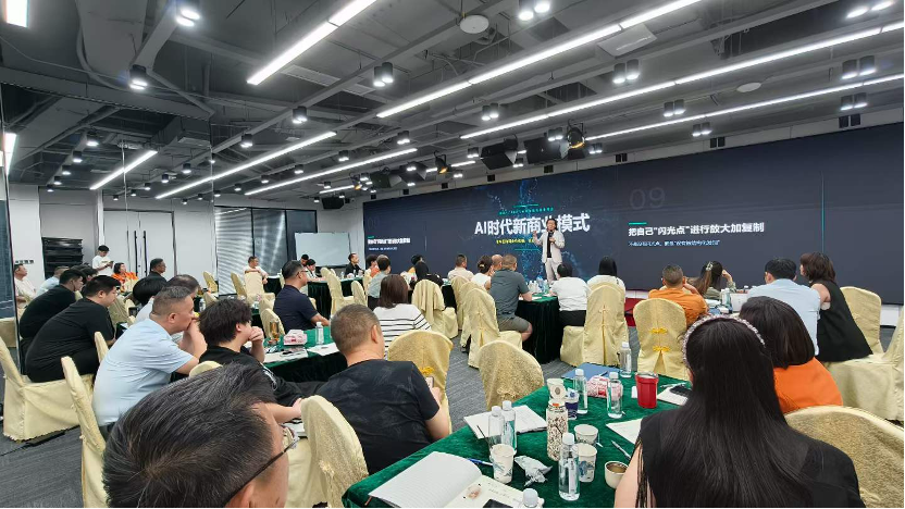 云仓酒庄2026 |云仓酒庄创始人荆涛开展AI商业模式培训 推进酒类经营数字化实践(图2) image.png