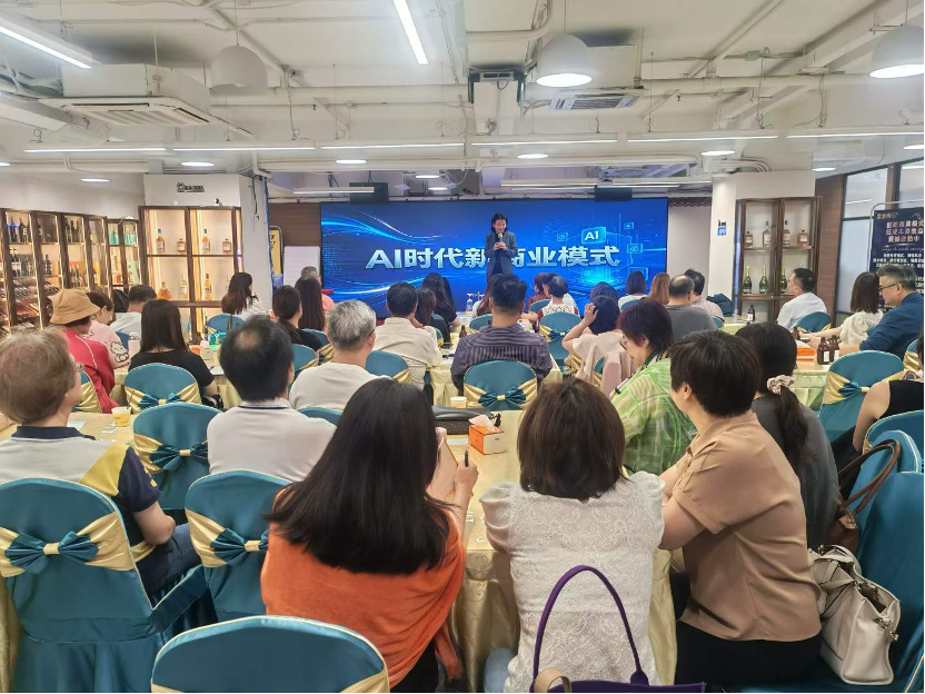 云仓酒庄2026 |云仓酒庄创始人荆涛开展AI商业模式培训 推进酒类经营数字化实践(图3) image.png