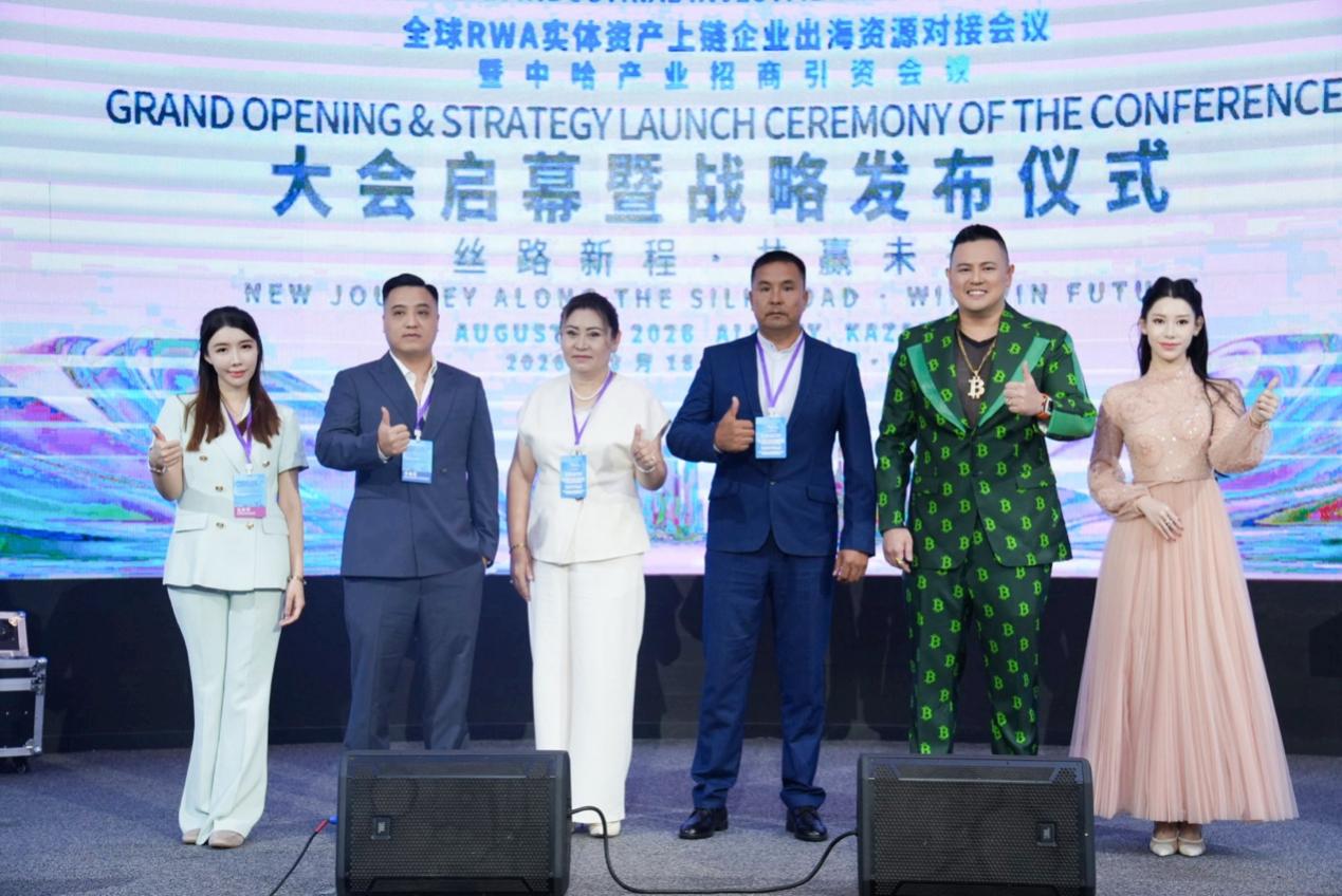 SVSHOW澜维秀拓展中亚市场 美丽经济平台布局海外时尚业务(图3)