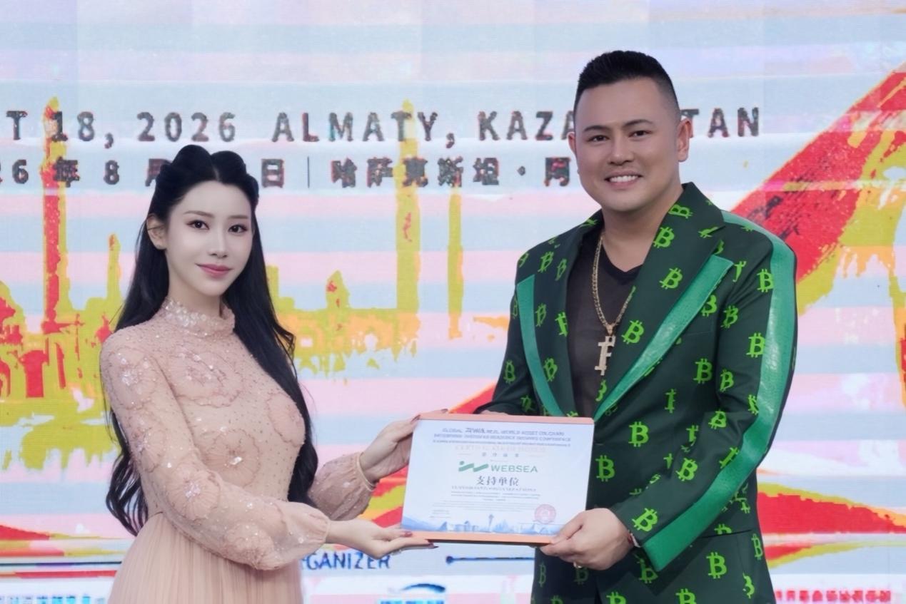 SVSHOW澜维秀拓展中亚市场 美丽经济平台布局海外时尚业务(图5)