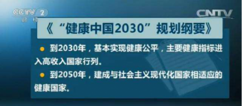 广东浠芮燕教授一步一脚印，踏实发展，展望未来！