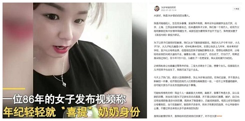 36岁女子当奶奶，儿媳18岁生子，未成年怀孕这些危害你知道吗？