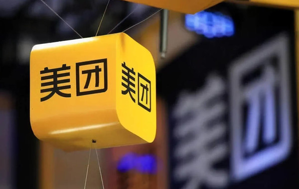 美团市值跌下1万亿！一季度亏损57亿 腾讯还要开溜！