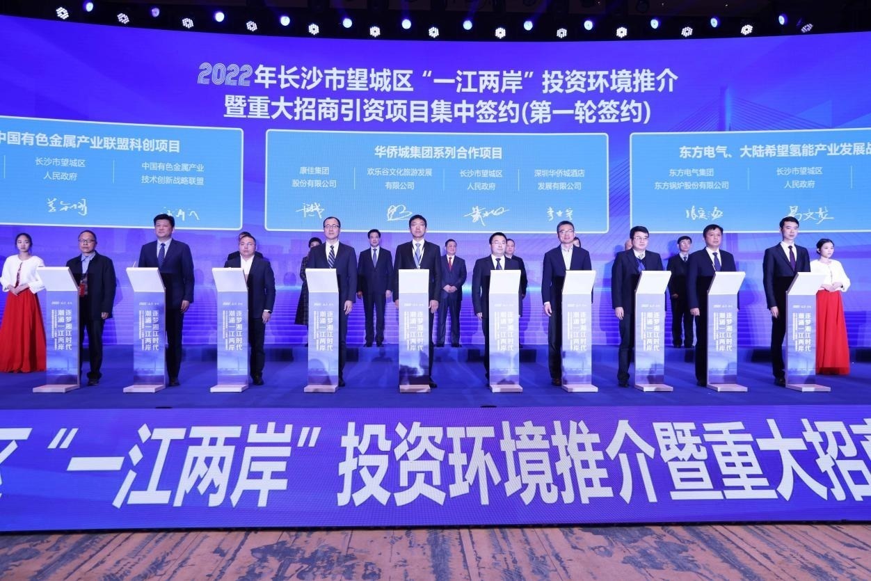 
                            点燃“一江两岸”发展新引擎 强省会战略跑出望城“加速度”