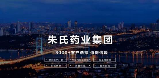 
                            传播管理经验，助力中小企业发展，朱氏药业朱坤福管理学著作被顶