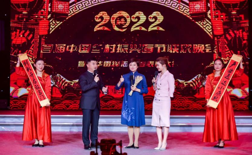 
                            辞旧迎新，五福临门，首届中国乡村振兴春节联欢晚会圆满结束！