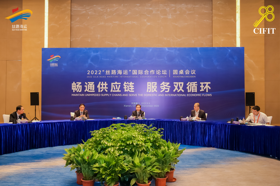 
                            “丝路海运”国际合作论坛发布厦门倡议