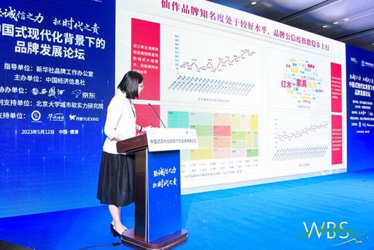 
                            品质提升+品牌引领 双轮驱动仙游仙作产业高质量发展
