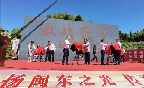 
                            电视剧《激战苍穹》在闽东蕉城开拍 致敬“无名英雄”蔡威