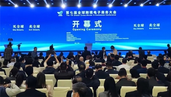 
                            新蛋郑州运营中心亮相第七届全球跨境电子商务大会助力河南品牌出