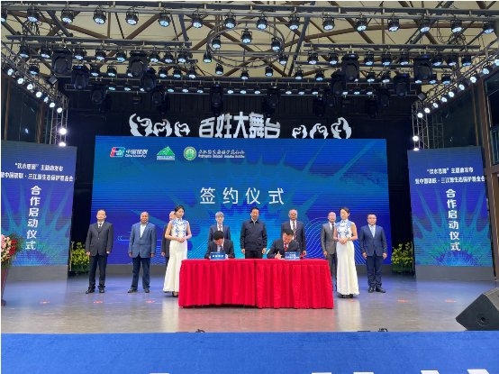 
                            共护“中华水塔”：中国银联与三江源生态保护基金会合作启动仪式