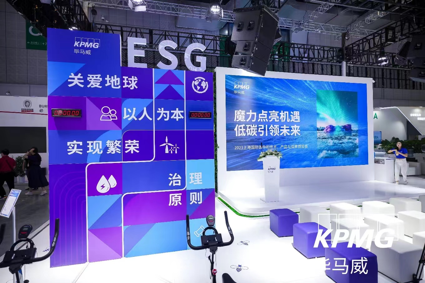 
                            碳博会开幕首日，毕马威中国携研究成果，为绿色产业发展升级增添